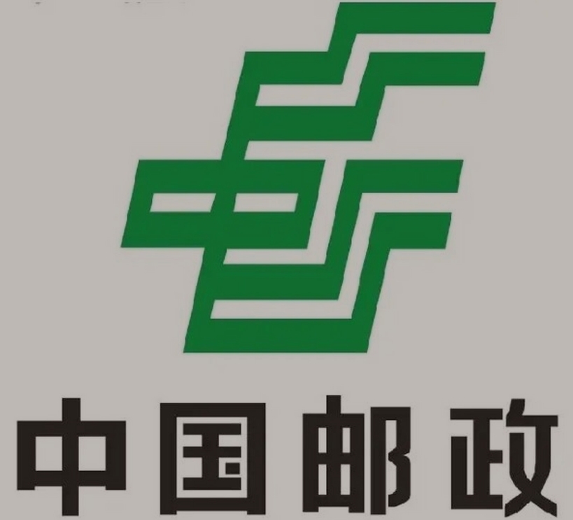陆丰邮政ems快递