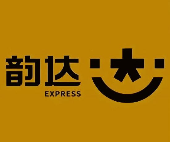 陆丰韵达快递
