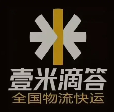 陆丰壹米滴答